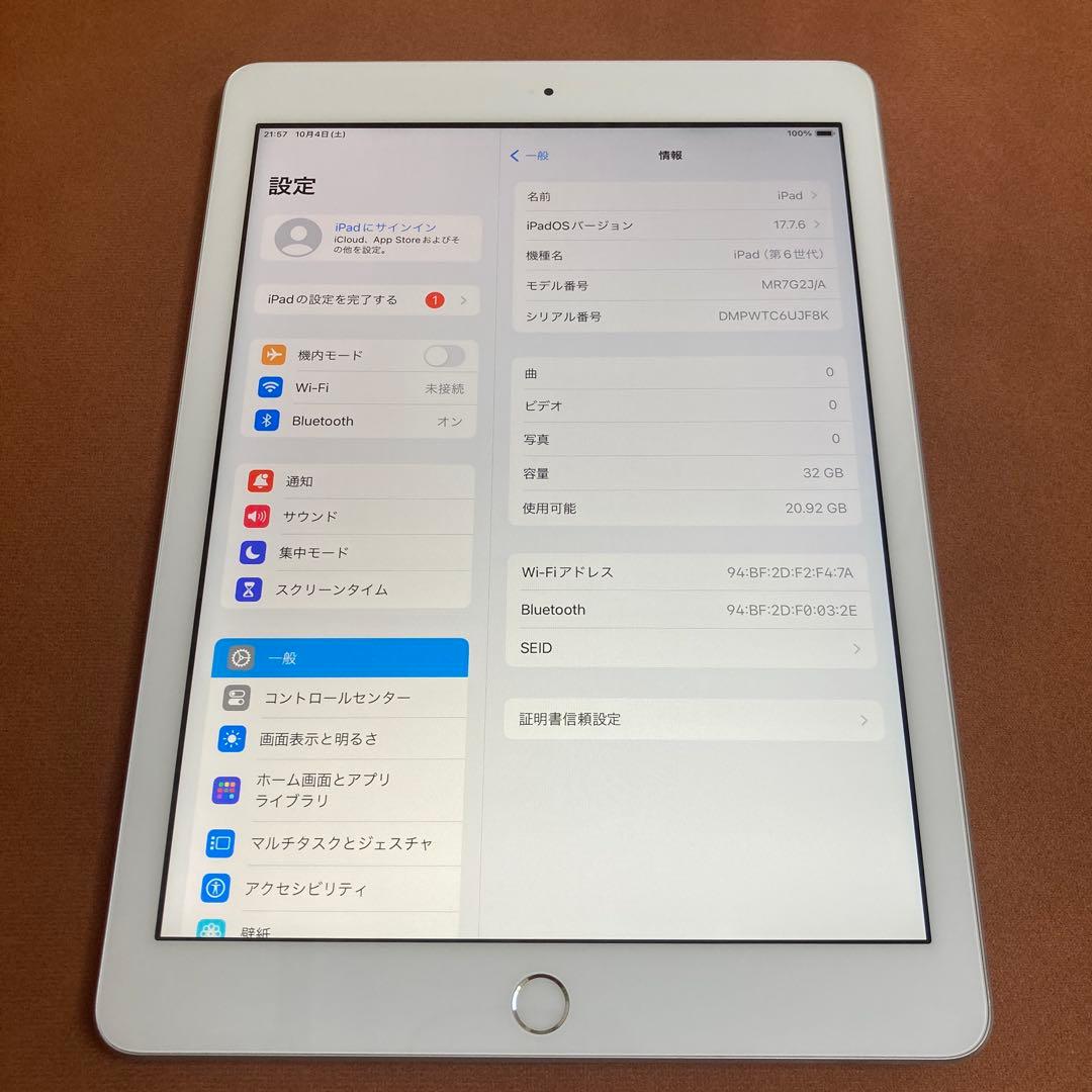 839【早い者勝ち】電池最良好☆iPad6 第6世代 32GB WIFIモデル☆