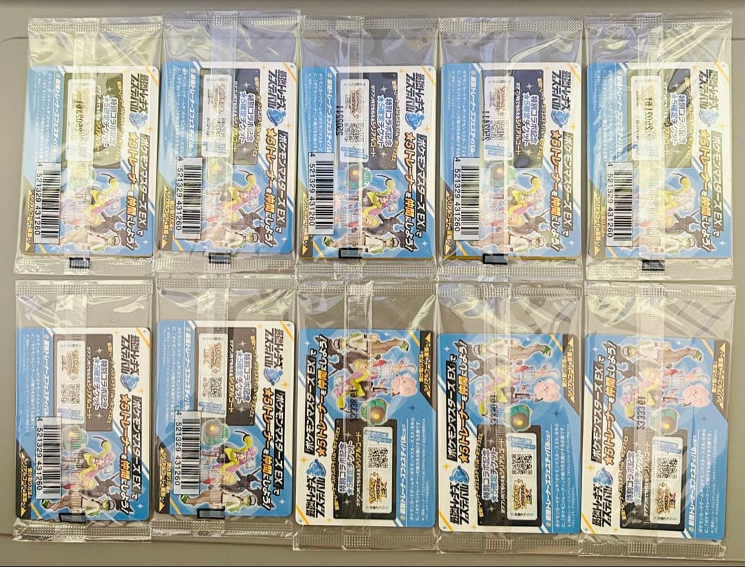 ナンジャモのカイデン PROMO SV-Pプロモカード 232/SV-P 10枚