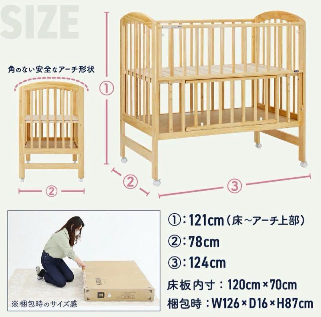 KATOJI(カトージ)ベビーベッド 70×120cm ハイポジション