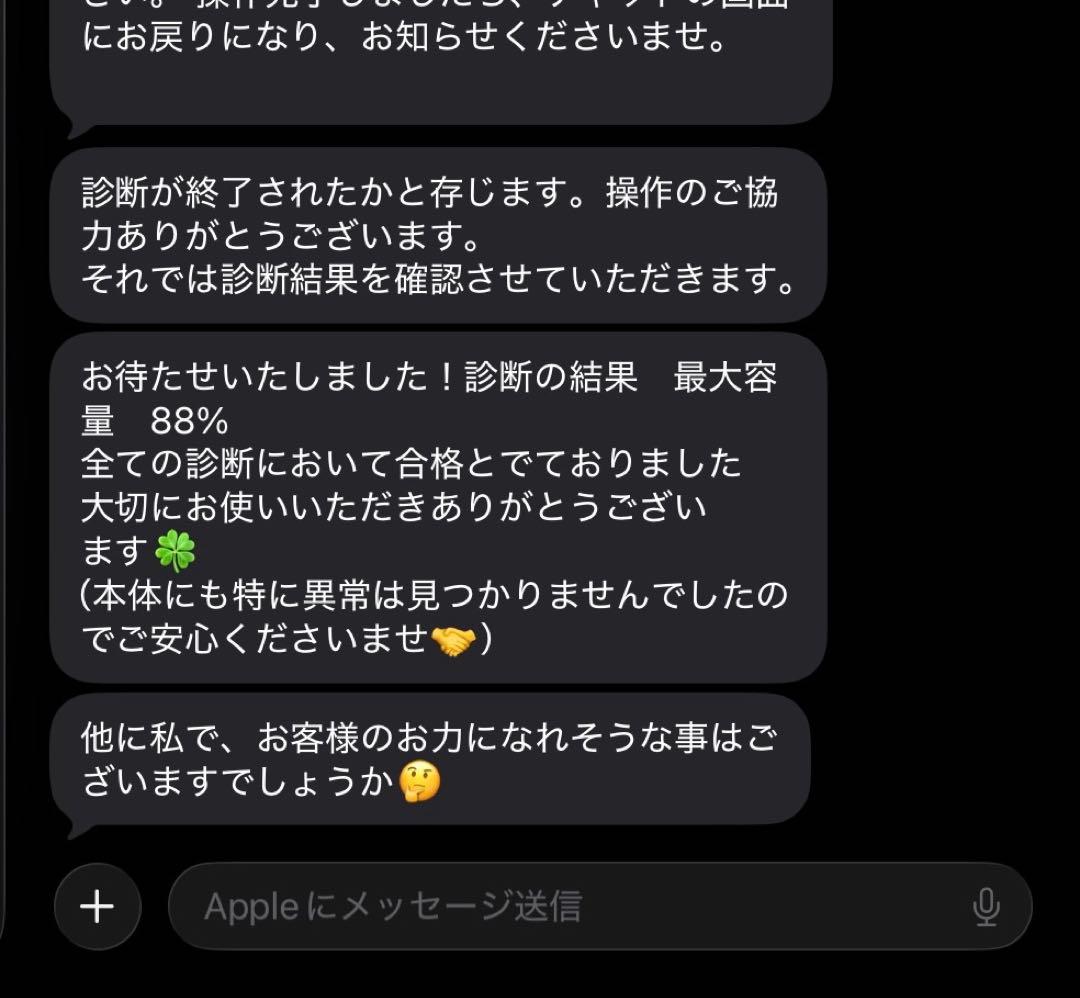 Apple iPad Air第4世代　美品