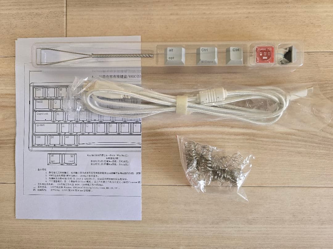 NiZ Atom 68 白 キーボード 静電容量無接点方式 US配列美品