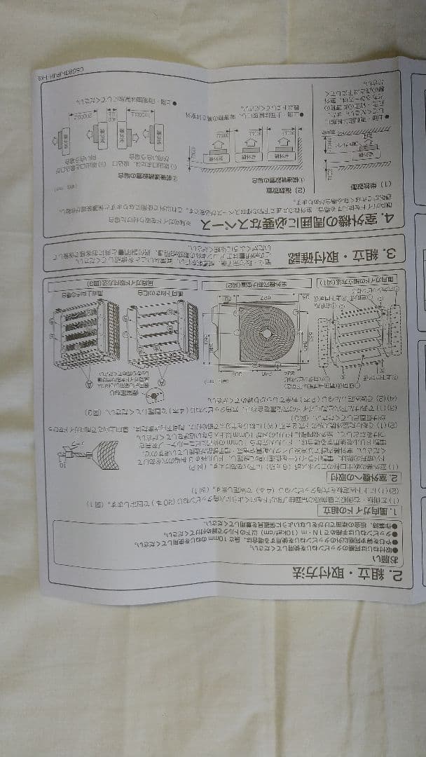 東芝ルームエアコン風向ガイド RB-E101-US