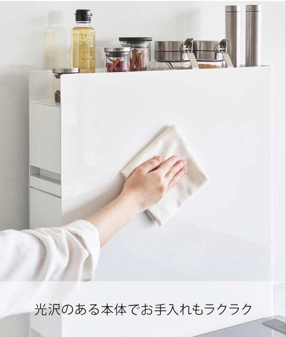 ホワイト調味料ラック 引き出し式　TOWER タワー