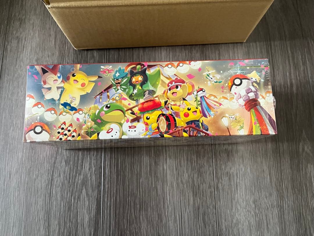 ポケモンセンター トウホク スペシャル BOX 新品 未開封