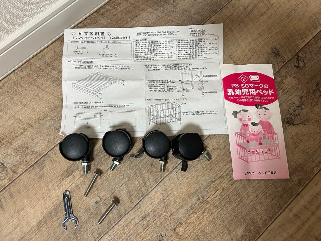 ベビーベッド 120×70 標準サイズ　折りたたみ　折り畳み　ダークブラウン