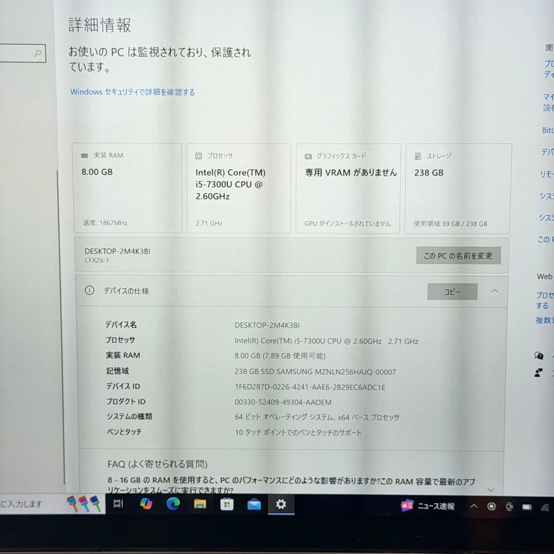 美品 Panasonic Let's note CF-XZ6 256GB