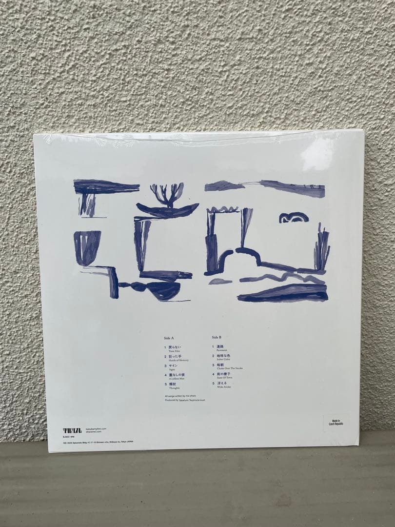 Sway mei ehara レコード