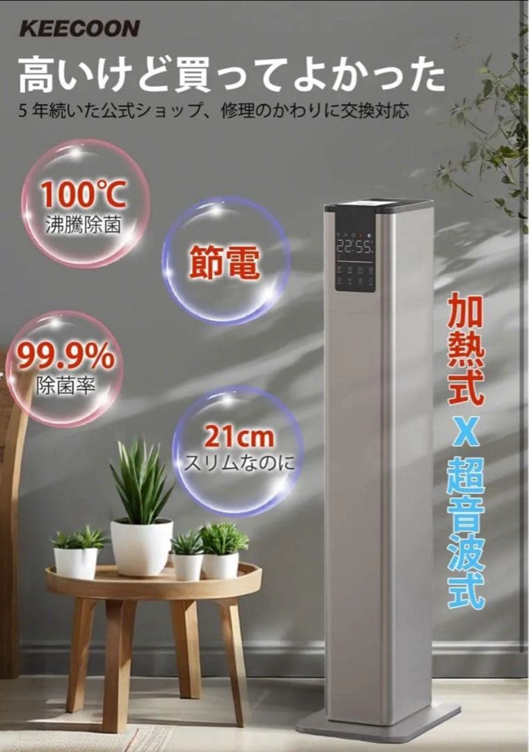 加湿器 大容量 スチーム式 加熱式 超音波式 13L 加湿器 業務用 大型