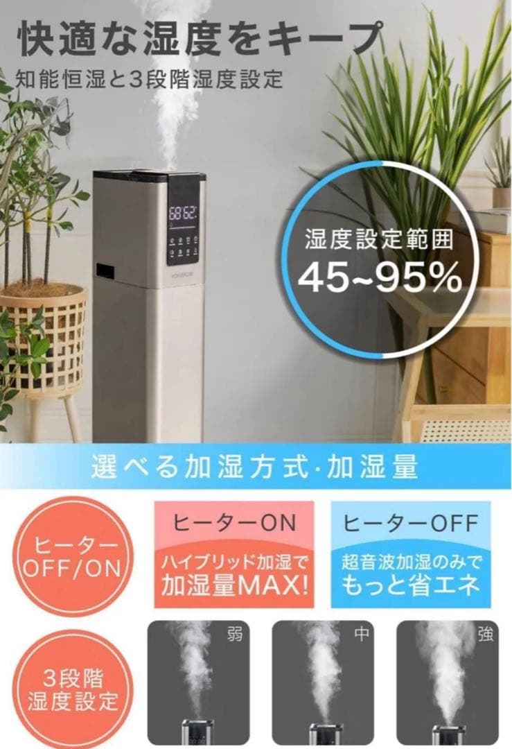 加湿器 大容量 スチーム式 加熱式 超音波式 13L 加湿器 業務用 大型