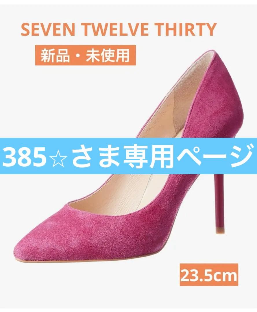 【SEVEN TWELVE THIRTY】ピンクスエードパンプス