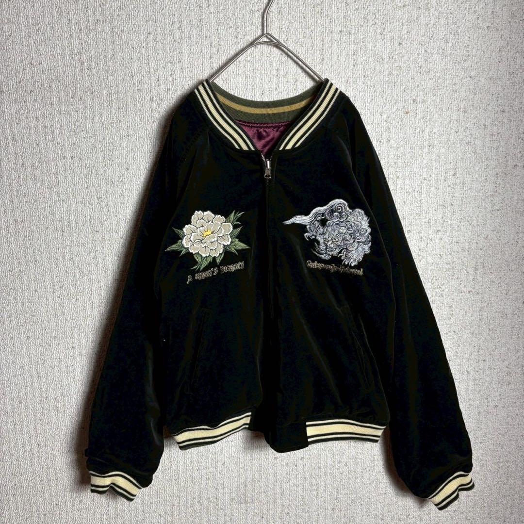 【激レア】爆烈爛漫娘　スカジャン　ベロア　別珍　リバーシブル　バイカラー　黒　L