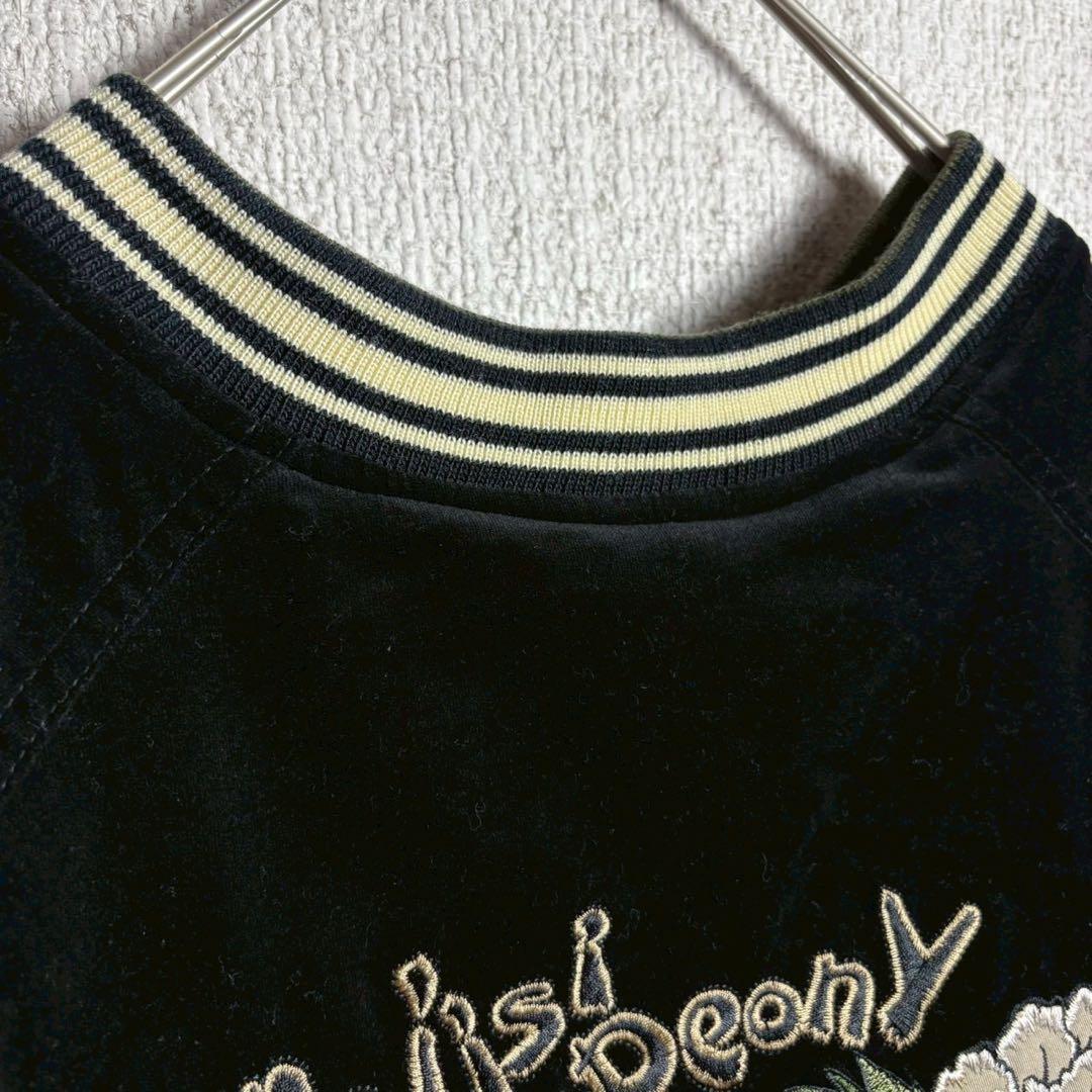 【激レア】爆烈爛漫娘　スカジャン　ベロア　別珍　リバーシブル　バイカラー　黒　L