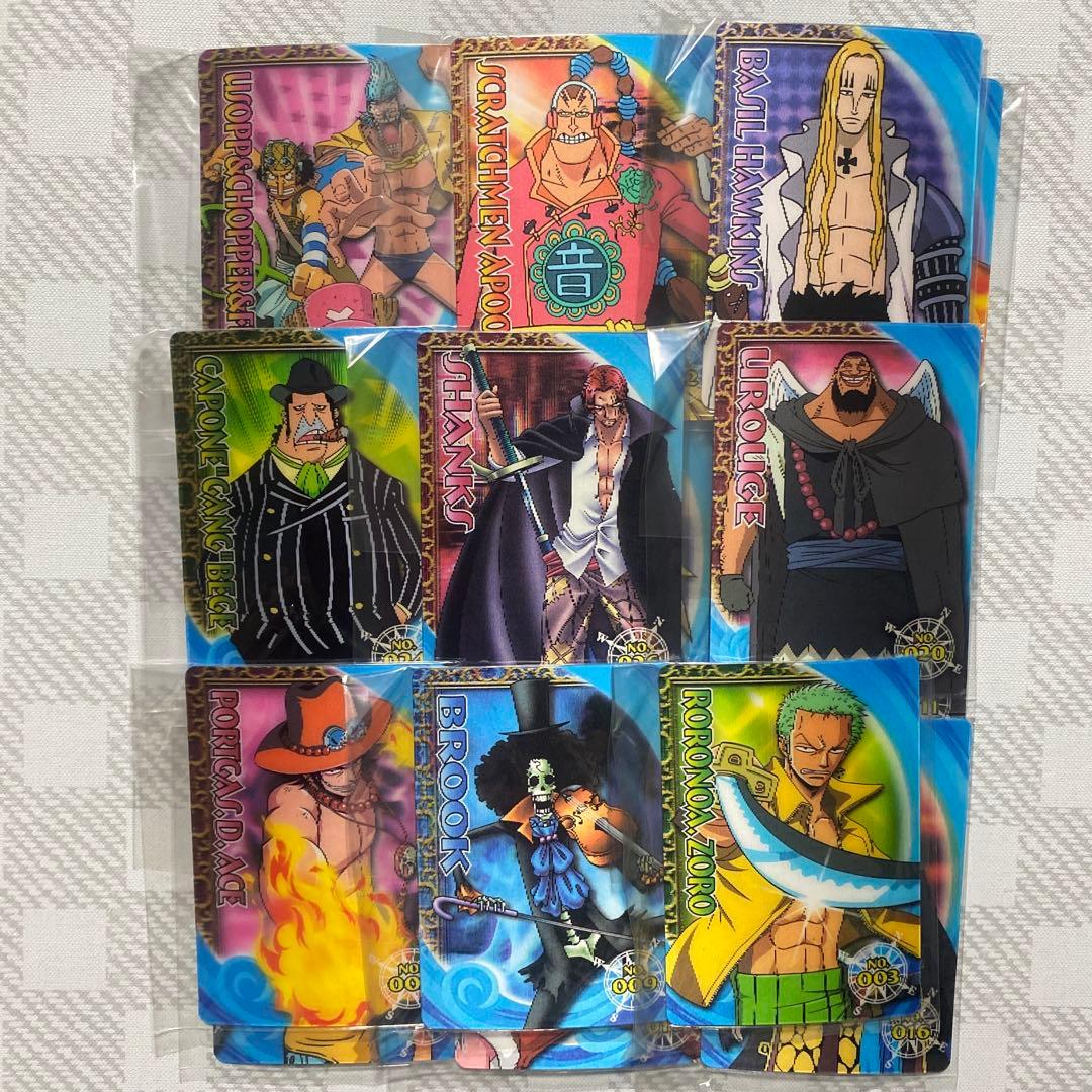 ワンピース 3Dカードコレクション 未開封　まとめ　希少