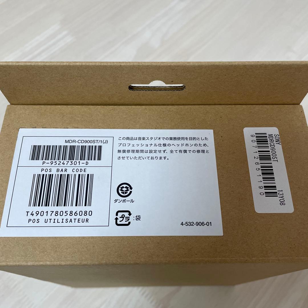 【美品】SONY MDR-CD900ST BLACK ヘッドホン