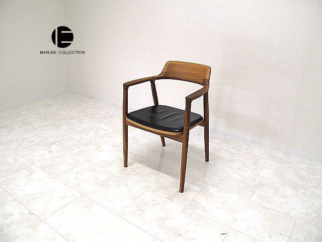 展示品　マルニ木工　「ヒロシマ」 　ウォールナット無垢材/本革シートアームチェア
