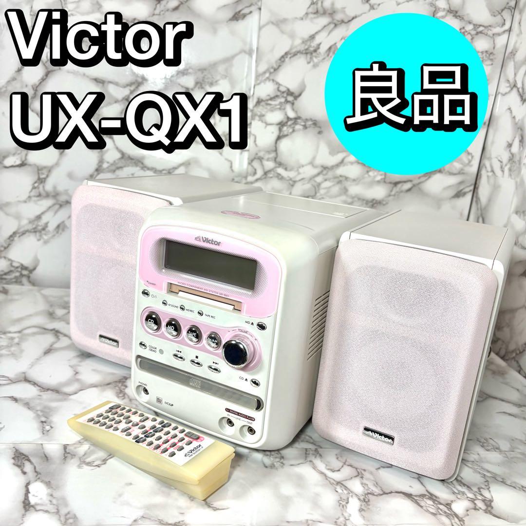 良品　Victor ビクター UX-QX1 MDコンポ MDデッキ