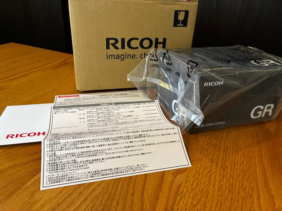 RICOH GR IIIx Urban Edition 新品未使用　GR 3x
