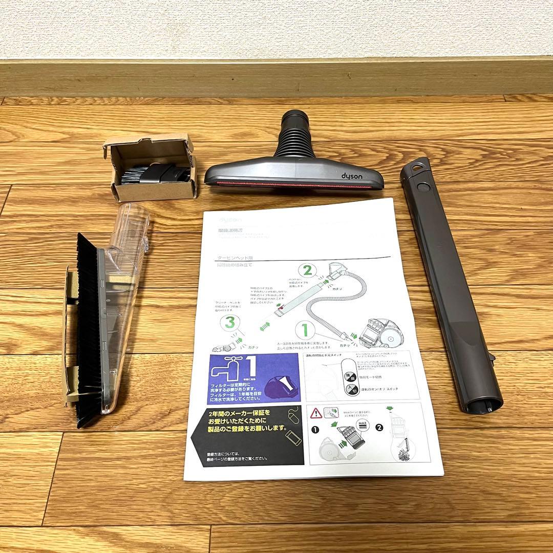 Dyson ダイソン DC48 キャニスター型 掃除機 タービンヘッド