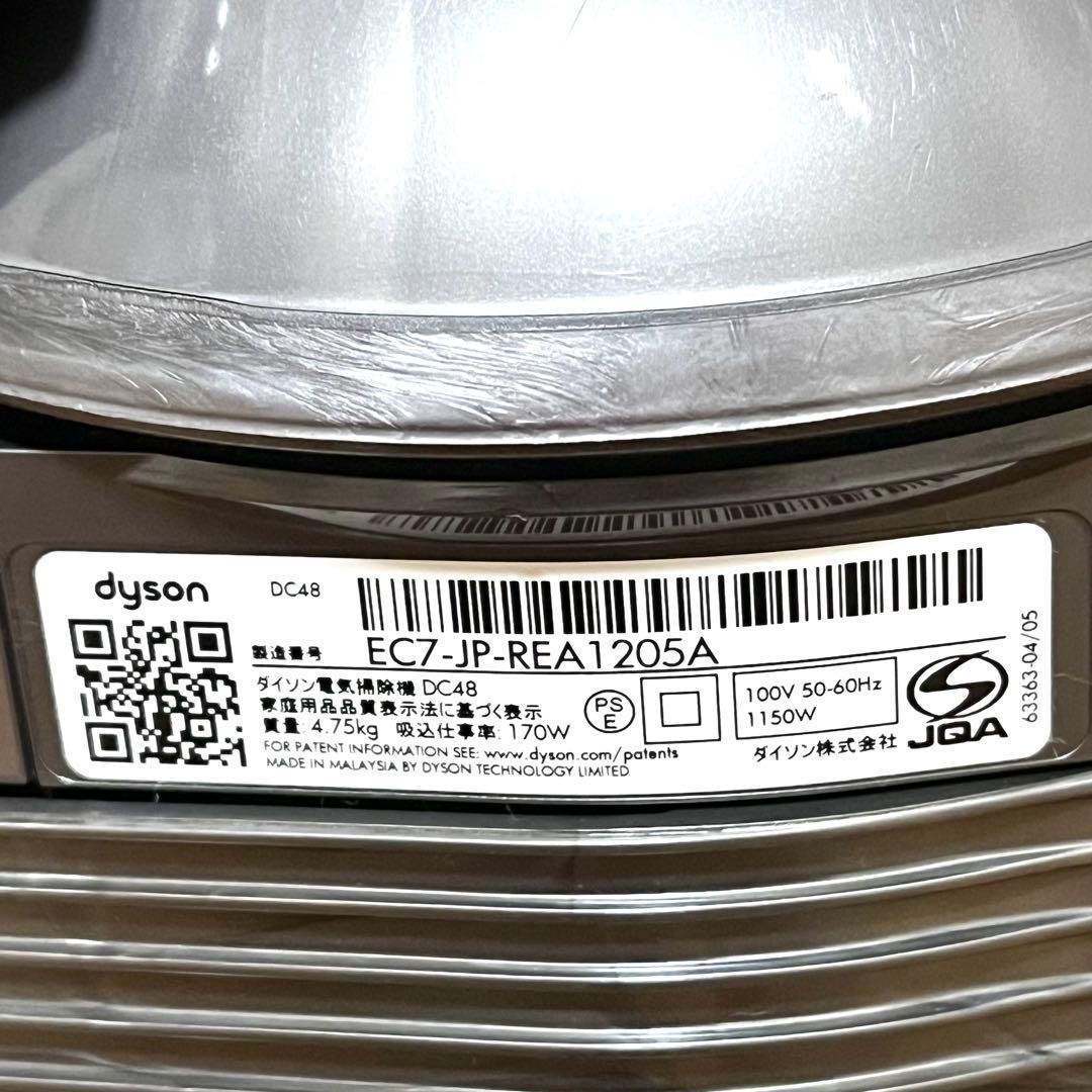 Dyson ダイソン DC48 キャニスター型 掃除機 タービンヘッド