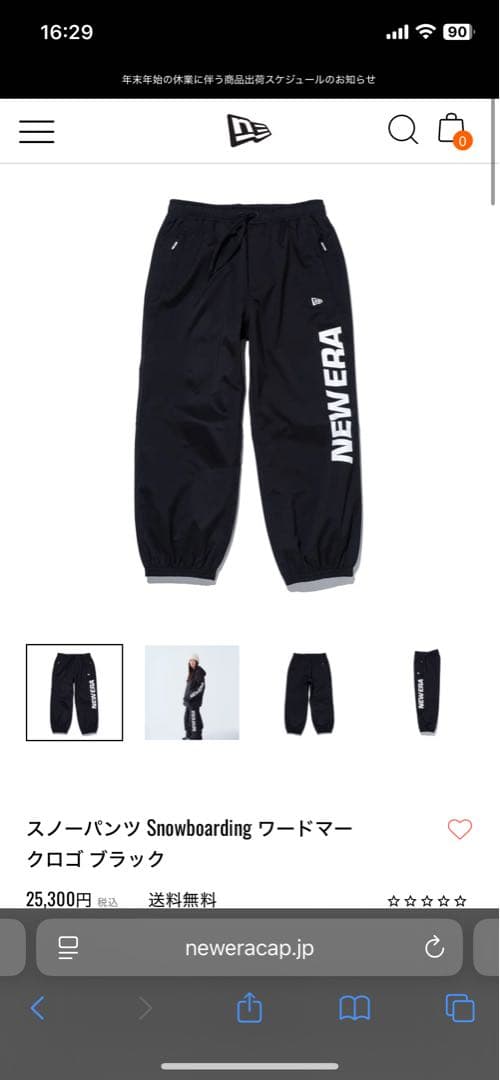 【1回使用】ニューエラ　スノーパンツ　Mサイズ