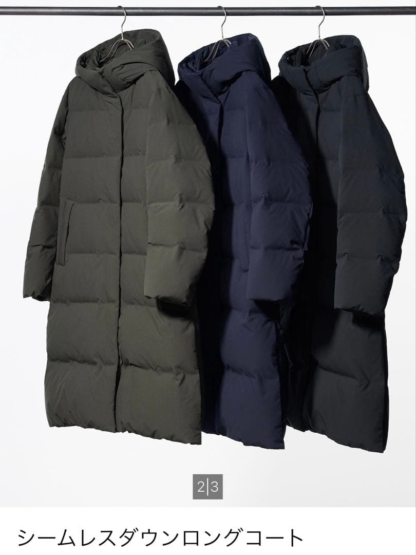 UNIQLO♪シームレスダウンロングコート♪ブラック♪美品