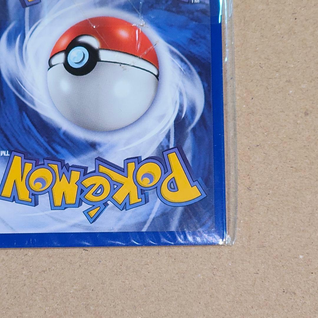 【未開封品】ポケモンカード　ピカチュウ　英語版　Pikachu