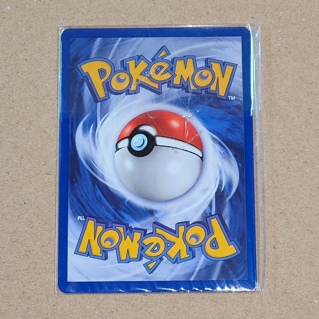 【未開封品】ポケモンカード　ピカチュウ　英語版　Pikachu