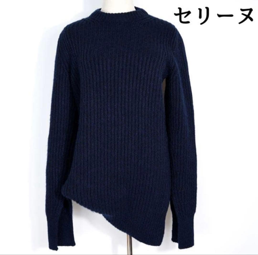 セリーヌ フィービー期 ネイビー カシミヤ ニット アシンメトリー 変形　希少