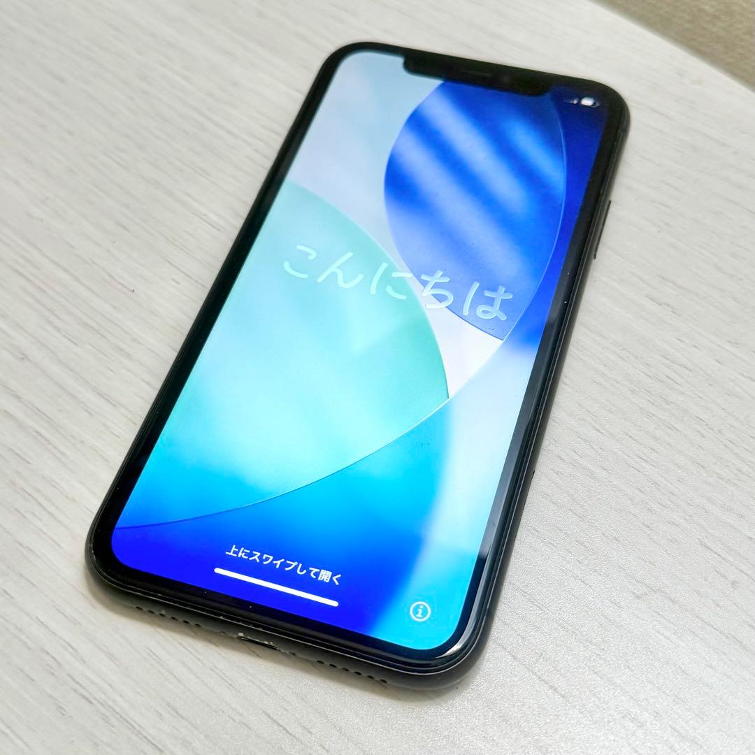 iPhone11 ブラック　128GB