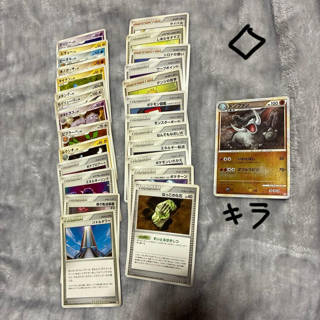 あ*め様 ポケモンカード　セット　昔物 100枚以上