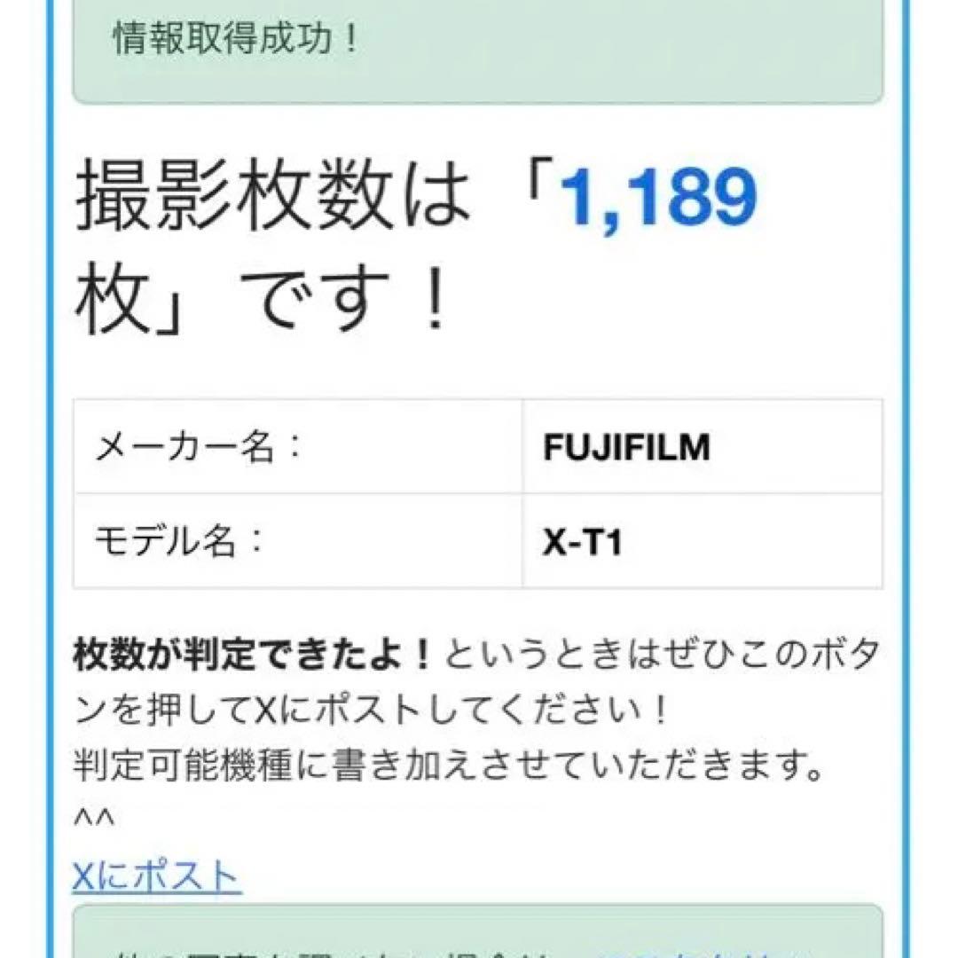 い*ら様 FUJIFILM X-T1 ボディのみ 富士フイルム ブラック オール