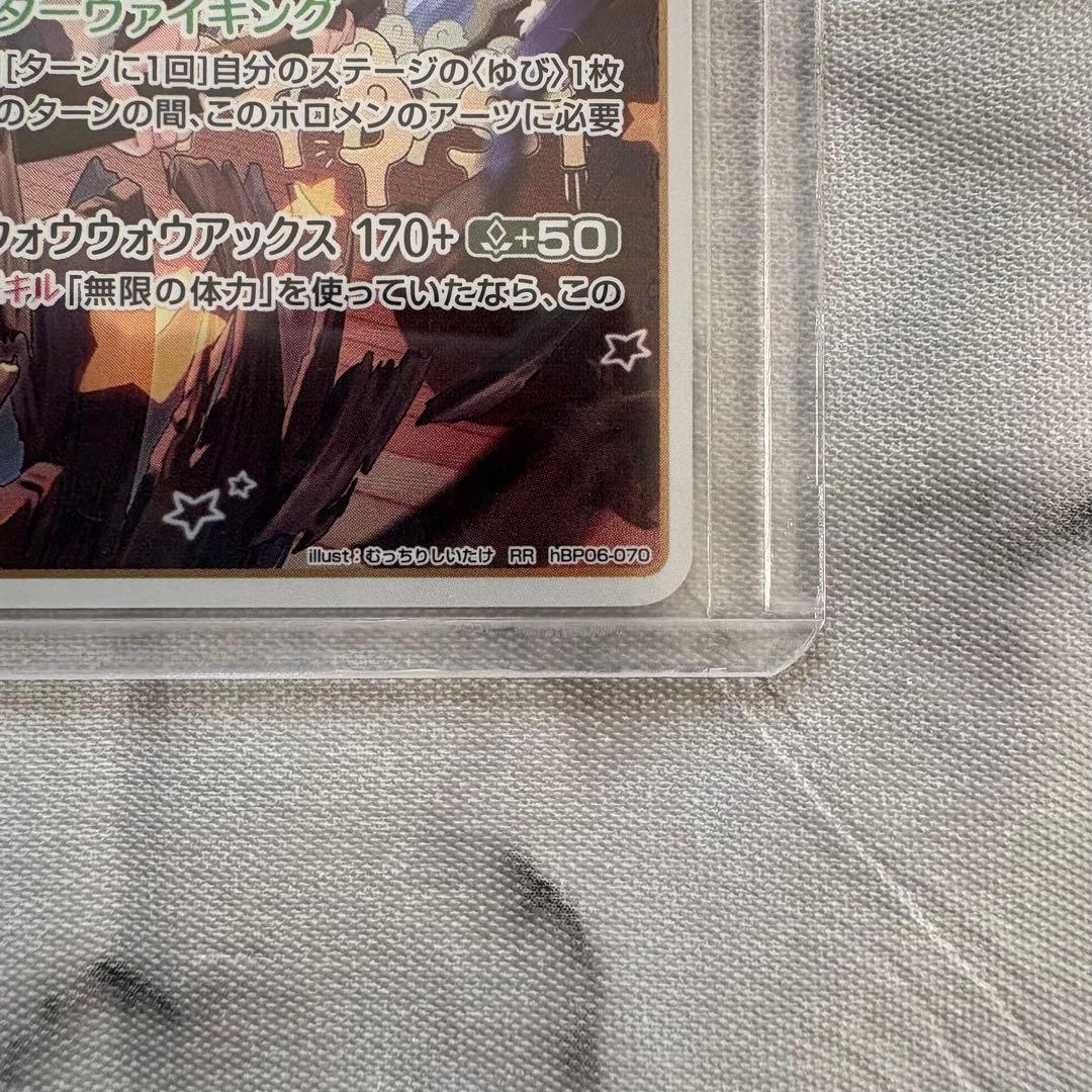 ホロカ アヤカシヴァーミリオン 戌神ころね UR RR U C 6枚セット