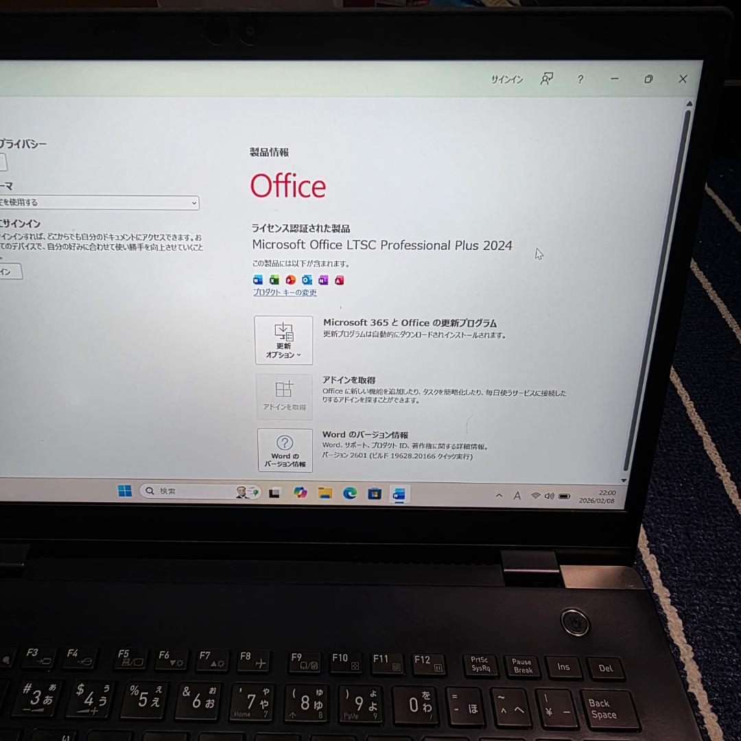 Windowsノート本体 dynabook G83/DP Windows 11 Pro