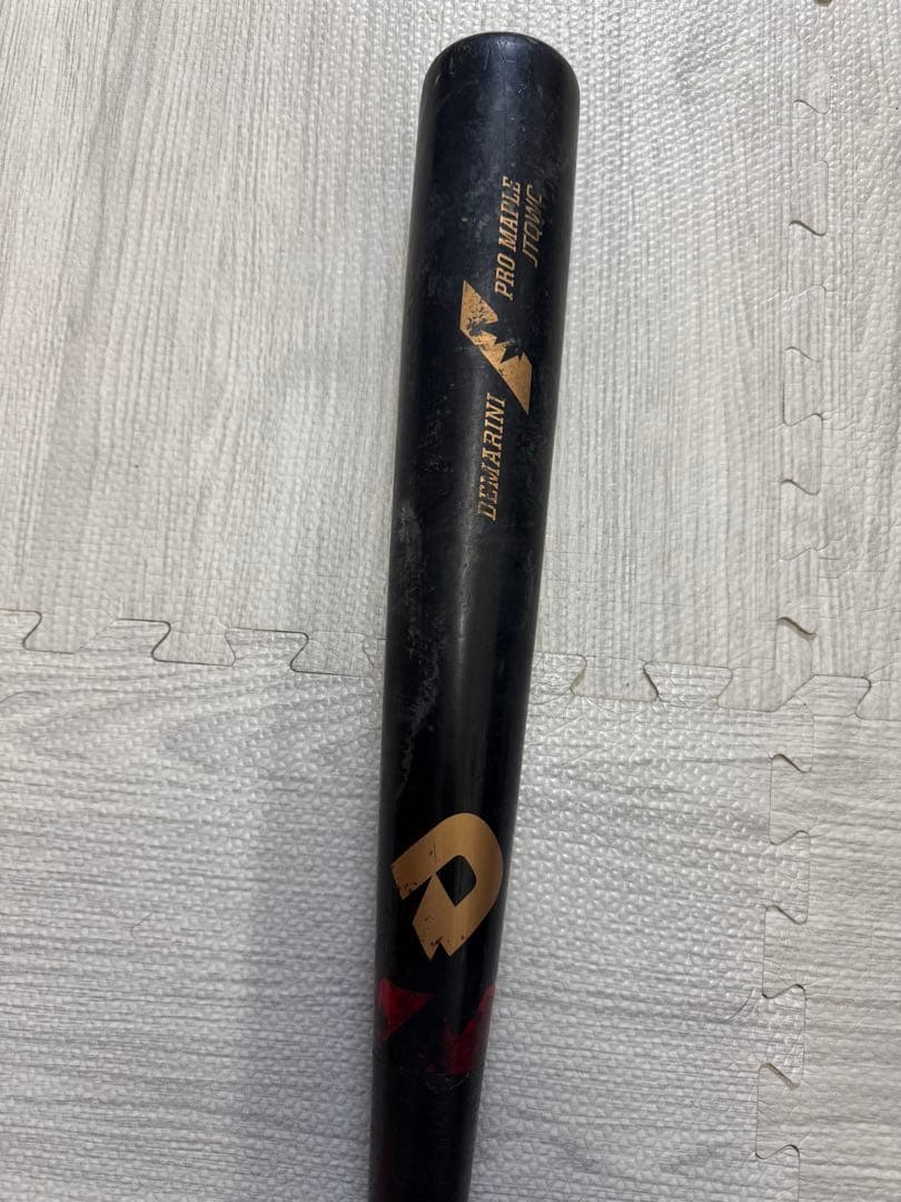 ディマリニコンポジット