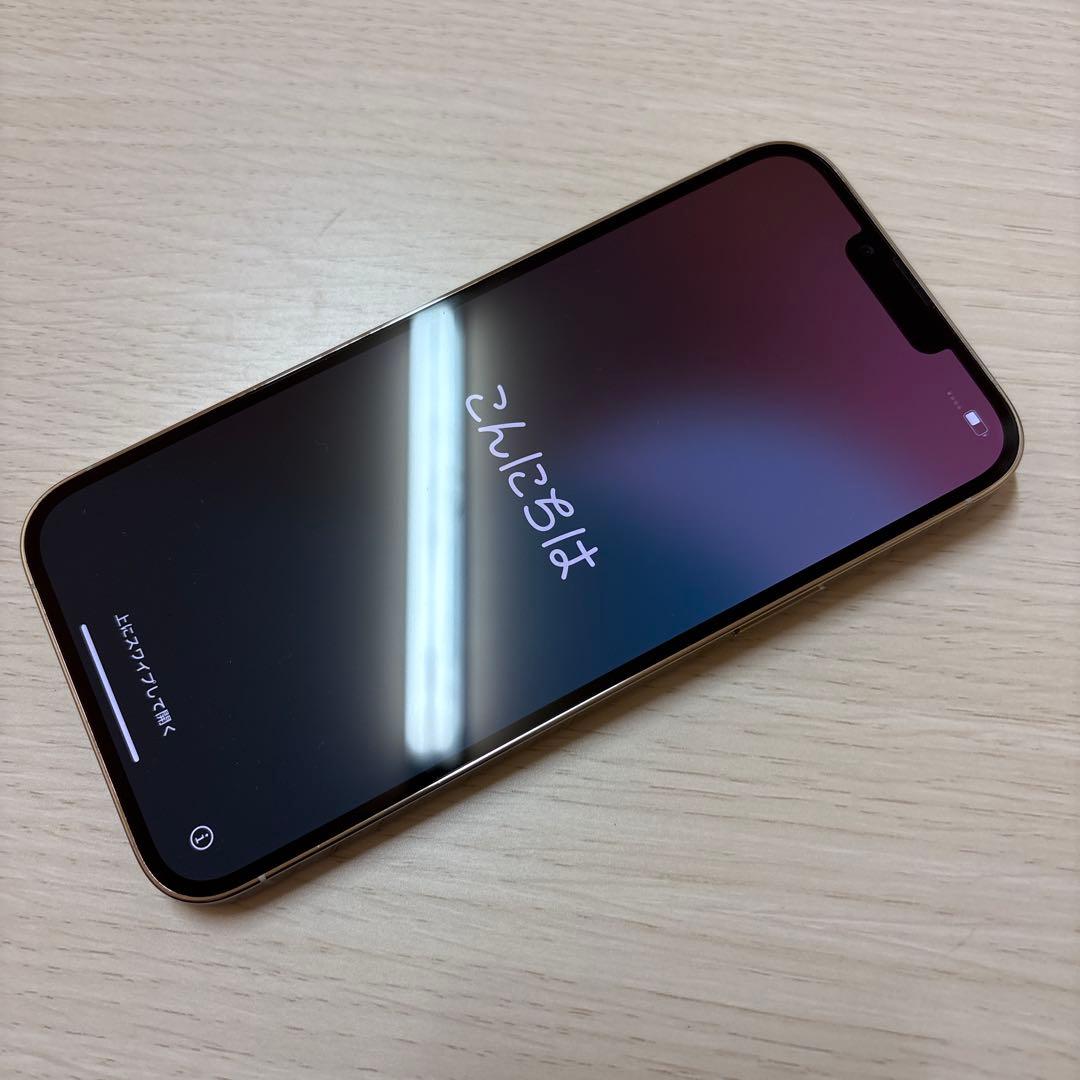iPhone13 Pro Max 256GB シルバー SIMフリー 極美品