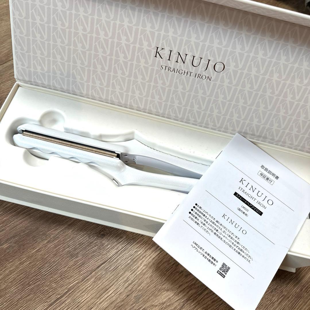絹女キヌージョ ストレートヘアアイロン