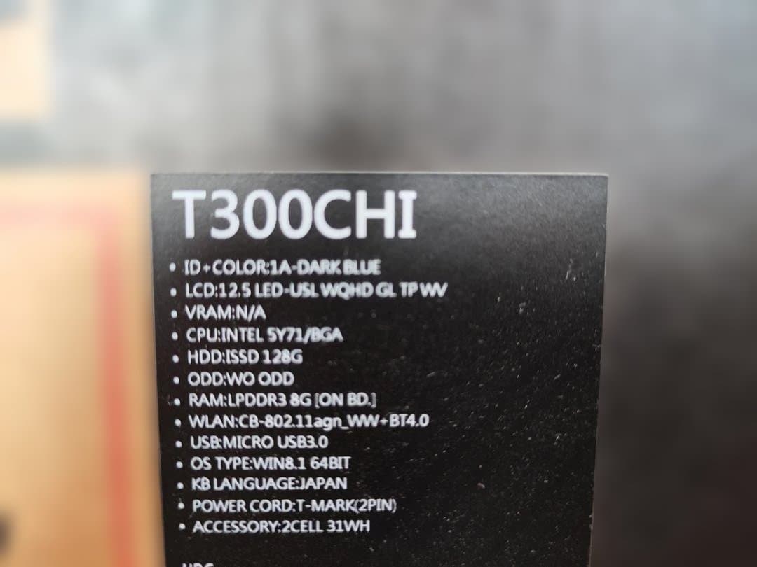 【中古】 ASUS TransBook T300CHI ノートPC