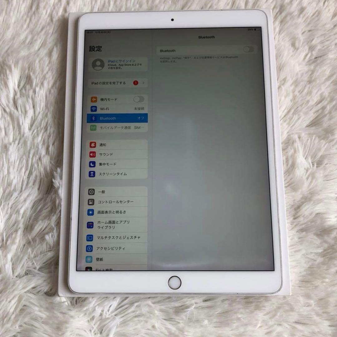 【早い者勝ち】iPad Pro 10.5 256GB SIMフリー【すぐ発送】