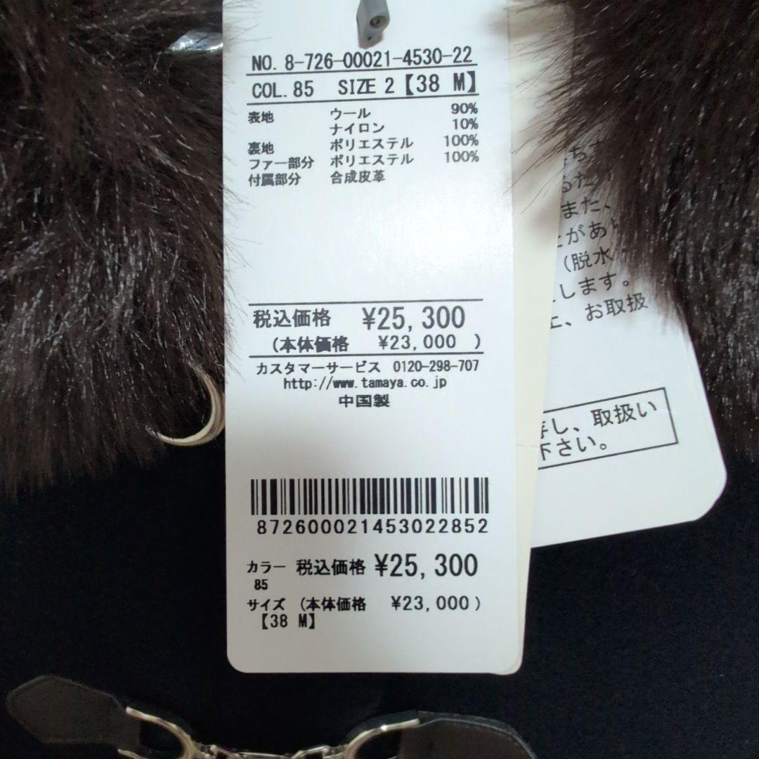 【新品】ミッシュマッシュ ショートダッフルコート ネイビー M【美品】