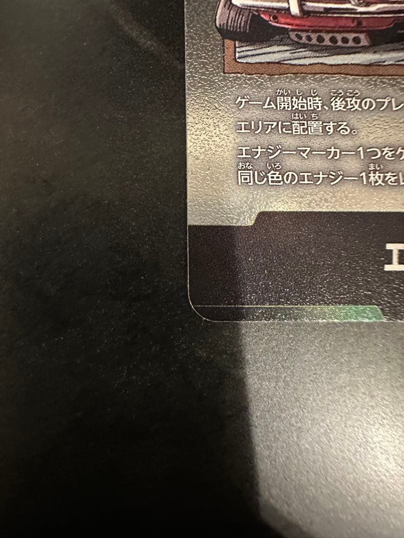 ドラゴンボールカード フュージョンワールド マンガブースター02