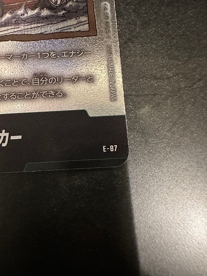 ドラゴンボールカード フュージョンワールド マンガブースター02