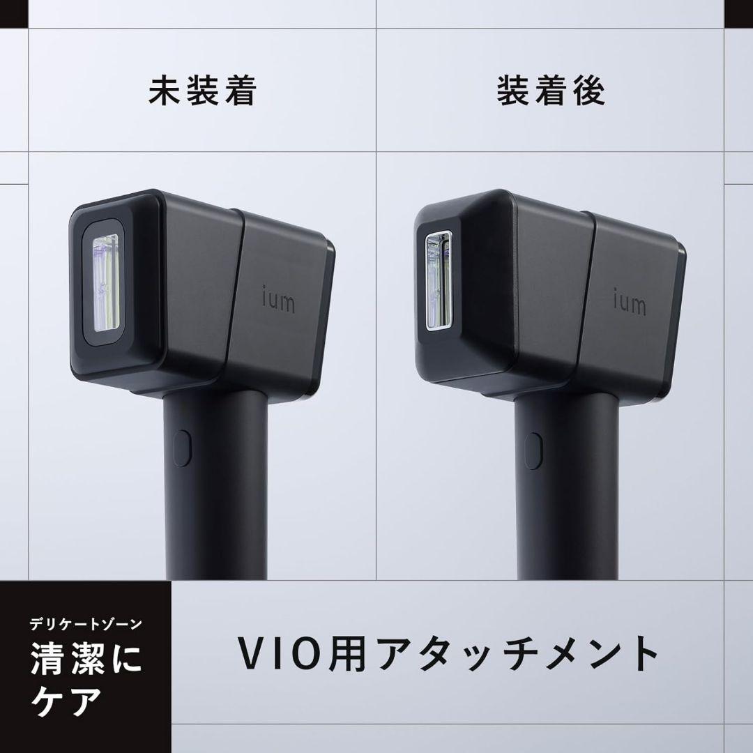 【ぐんすし】マンダム ium スピードショット SPEED SHOT