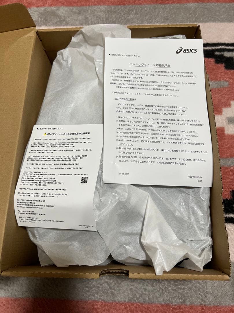 安全靴　アシックス　 ASICS WINJOB CP304 BOA 26cm