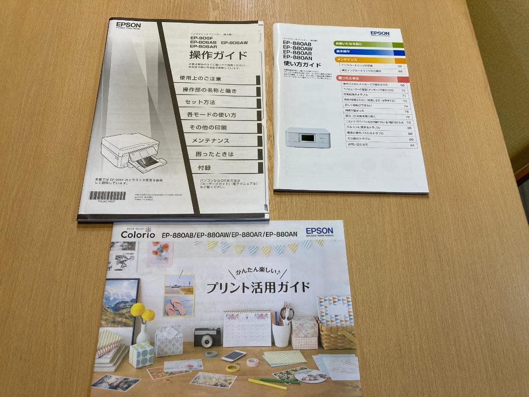 EPSON EP-880AW ジャンク