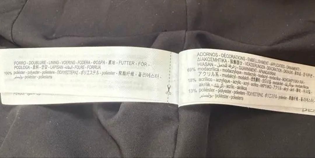 ZARA ザラ ダウンコート ジャケット ブラック ウエストベルト付き ブラック