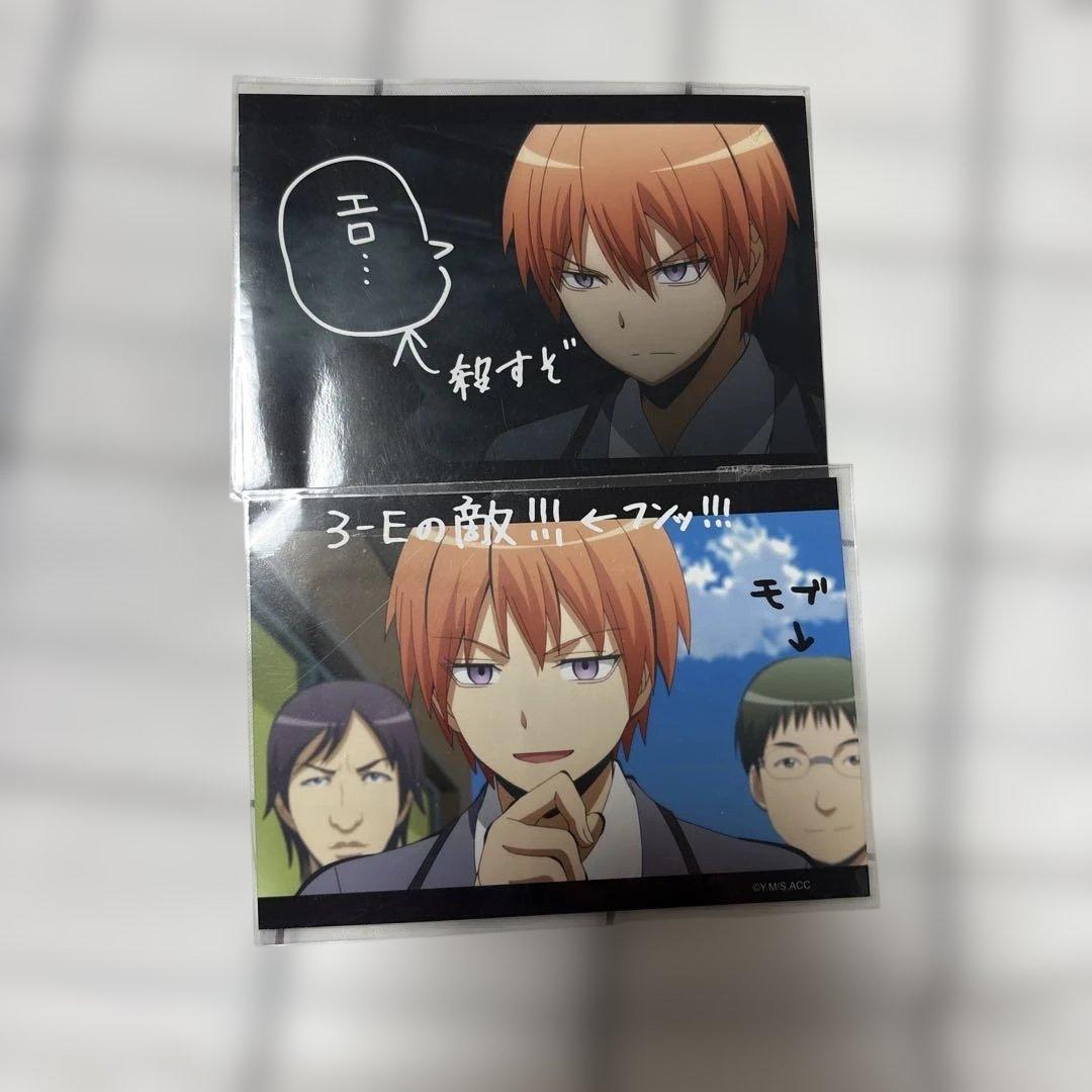 浅野学秀 ブロマイド