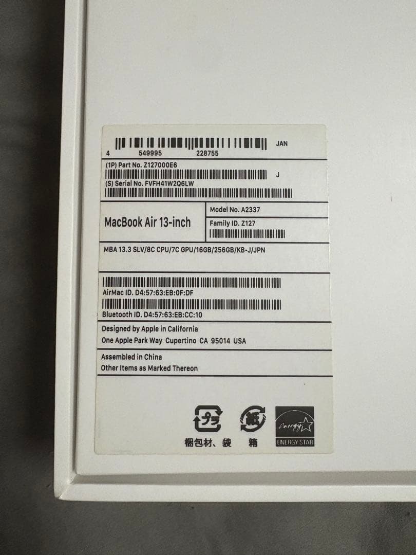 MacBook本体 Apple MacBook Air 2020 M1 16gb 256 gb