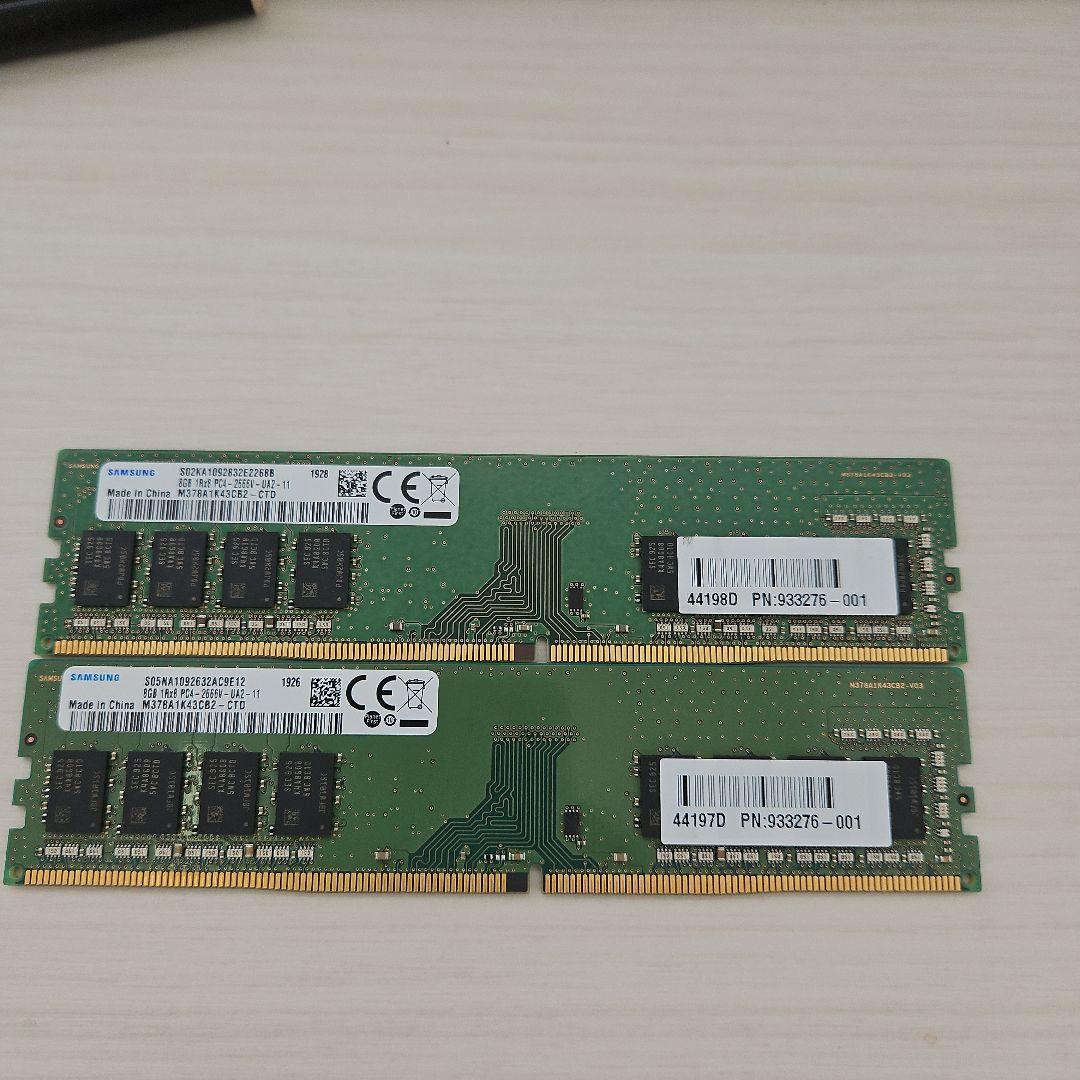 サムスンメモリー8GB pc4 ×2 16GBセットpc4-2266v