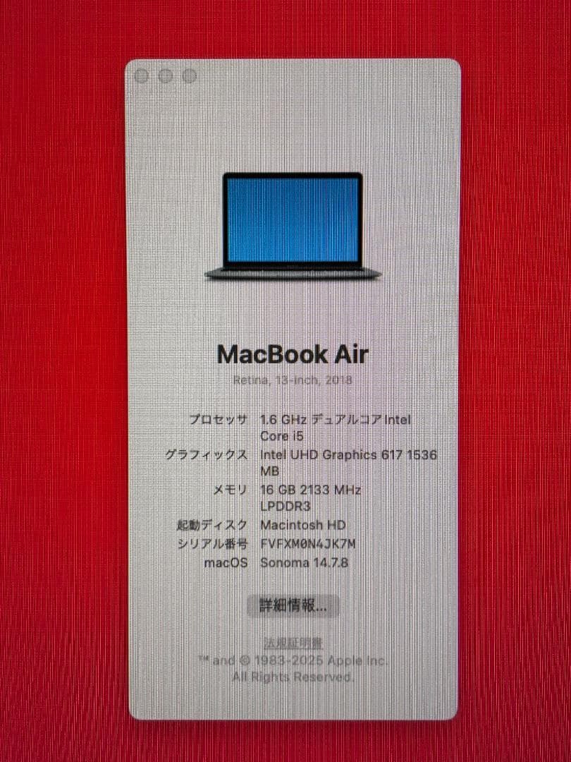 MacBook Air 2018 16GB 500GB 【美品】