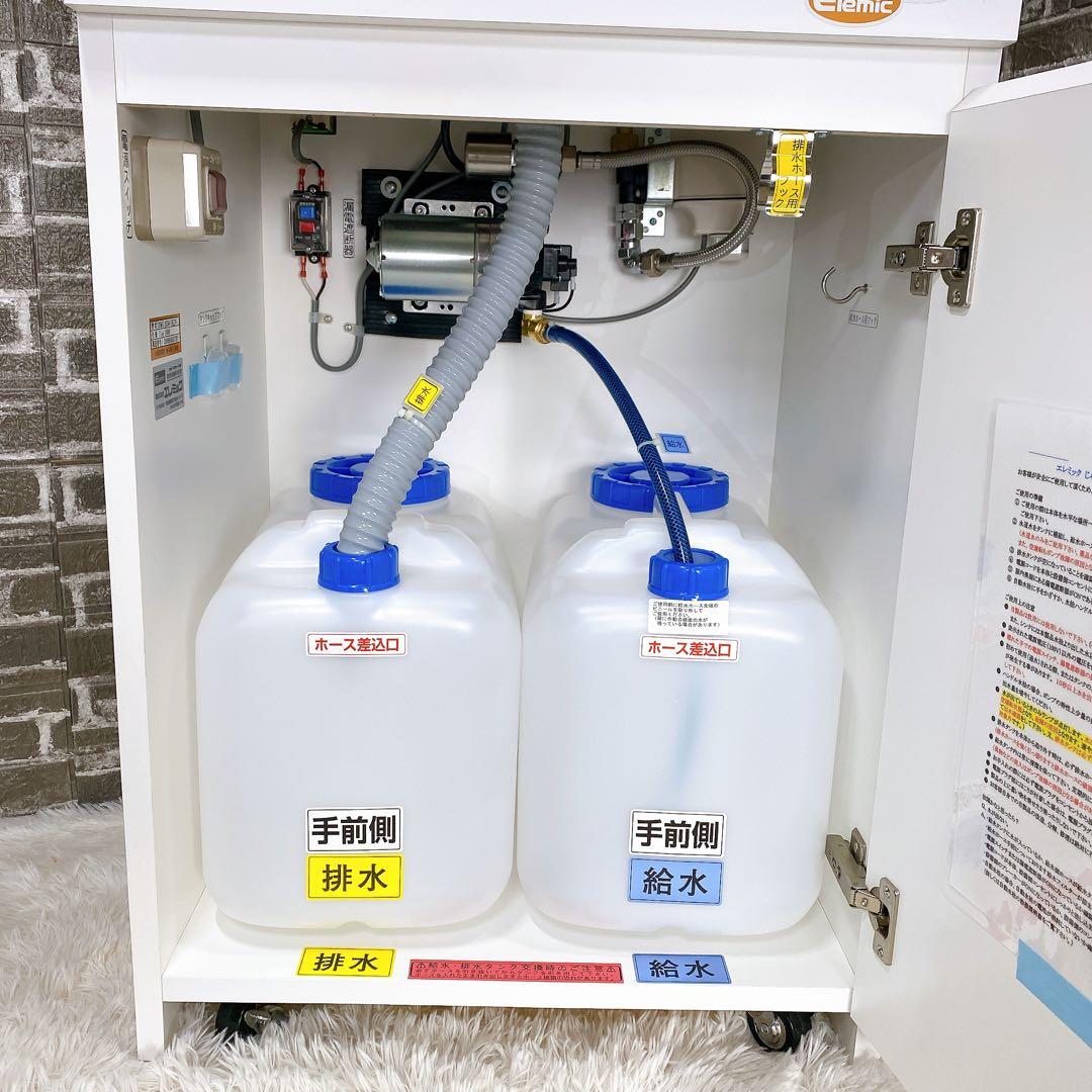 可動式手洗ユニット エレミック じゃぶじゃぶ 100v